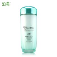 PURE & MILD 泊美 植物菁盈粹系列 肌源恒润乳液 水润型 120ml