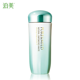PURE＆MILD 泊美 植物奢白系列 致臻悦白乳液 120ml 