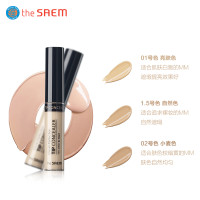 16日0点:the saem 丝滑遮瑕液 多色可选