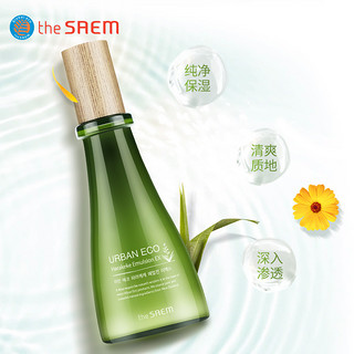 the saem 得鲜 亚麻保湿乳液 140ml