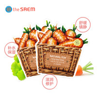 得鲜the saem 温和果素胡萝卜面膜 20g*10片