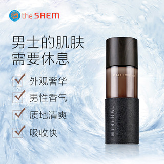 the saem 得鲜 男士矿物护肤乳 130ml