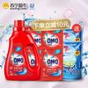 奥妙深层洁净洗衣液1KG+400g*4+金纺清新柔顺衣物护理剂502ml*2/奥妙深层洁净洗衣液502g*2 39.9元