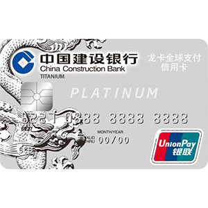 返现力度哪家强? 信用卡境外消费推荐榜