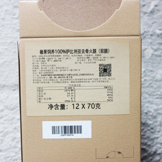 5J Cinco Jotas 伊比利亚火腿 前腿切片 12袋 70g