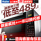  Haier/海尔 MZK-2380EGCZ家用微波炉 光波炉一体智能平板烧烤烤箱　