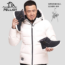 PELLIOT 男女户外防滑耐磨加绒雪地棉鞋