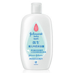 Johnson & Johnson 强生 婴儿牛奶沐浴露 500ml *10件