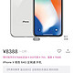  12日开始：Apple 苹果 iPhone X 64GB 全网通手机　