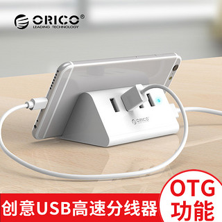 ORICO 奥睿科 USB分线器一拖四 HUB集线器 2.0 黑色