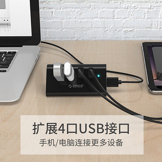 ORICO 奥睿科 USB分线器一拖四 HUB集线器 2.0 黑色