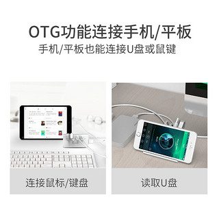 ORICO 奥睿科 USB分线器一拖四 HUB集线器 2.0 黑色