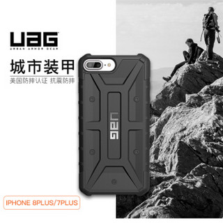UAG 苹果 探险者系列 iPhone8 Plus/iPhone7 Plus防摔手机壳 5.5英寸  黑色