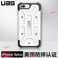 UAG 苹果 探险者系列 iPhone8 Plus/iPhone7 Plus防摔手机壳 5.5英寸  白色