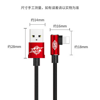 BASEUS 倍思 苹果弯头数据线  黑色 2