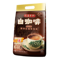 AIK CHEONG OLD TOWN 益昌老街 2+1白咖啡 1000g  *3件