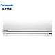 Panasonic 松下 CS-SA13KH2-1/CU-SA13KH2-1 1.5匹 壁挂式空调