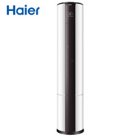 Haier 海尔 KFR-72LW/10UAC12U1 3匹 定频冷暖 立柜式空调 