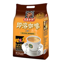 马来西亚进口益昌老街2+1速溶咖啡粉50杯 三合一袋装1000g