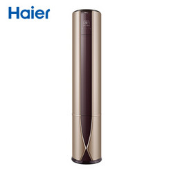 Haier 海尔 致樽 KFR-50LW/07UDP21AU1 变频 2匹 一级能效 圆柱空调柜机