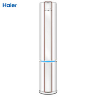 Haier 海尔 KFR-50LW/12CAA22AU1 2级 立柜式空调 2匹