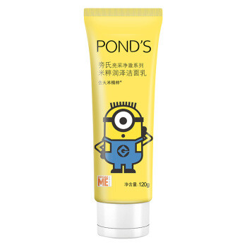 有券的上：POND’S 旁氏 亮采净澈系列 米粹润泽洁面乳 120g