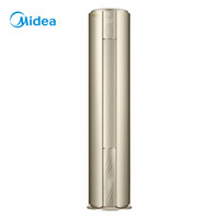 Midea 美的 M刻系列 KFR-51LW/BP3DN8Y-YB300(B1) 立柜式空调  2匹