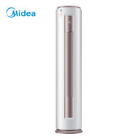 补贴购、名额再追加：Midea 美的 KFR-72LW/DY-YA400(D3) 3匹 定速冷暖 立柜式空调