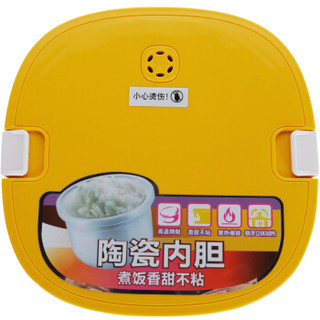 TONZE天际 FD10B-W 迷你智能 橙色 1L 电饭煲