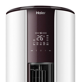 Haier 海尔 帝樽系列 KFR-50LW/16UCP22AU1 2匹 立柜式空调