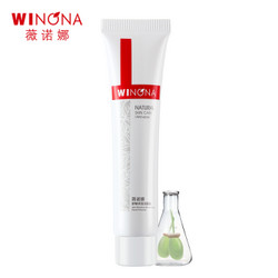 WINONA 薇诺娜 舒敏保湿洁面乳 15g