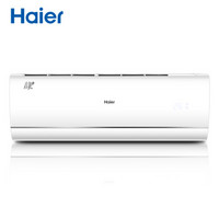 Haier 海尔 静+ 冷暖变频 一级效能 智能 自清洁 静音 空调挂机 1.5匹