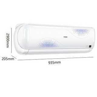 Haier 海尔 KFR-36GW/10EBA13U1 三级能效 壁挂式空调 1.5匹