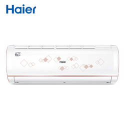 海尔（Haier）1.5匹 冷暖 变频 自清洁 app智能操控 静音 空调挂机 KFR-35GW/21GAA23AU1套机(悦+) *2件