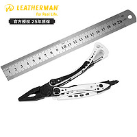 LEATHERMAN 莱泽曼 WHITE SKELETOOL CX 少侠CX 多功能工具钳