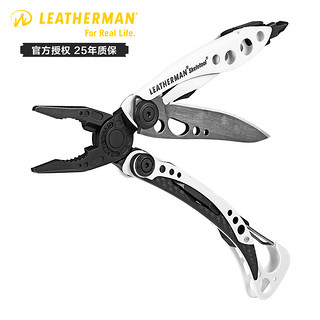 LEATHERMAN 莱泽曼 WHITE SKELETOOL CX 少侠CX 多功能工具钳 白色