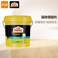 Pattex 百得 防霉抗水型 ME38 瓷砖填缝剂 2kg EFG