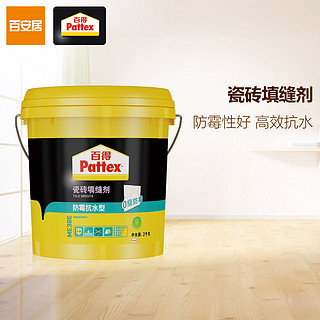 Pattex 百得 防霉抗水型 ME38 瓷砖填缝剂 2kg EFG