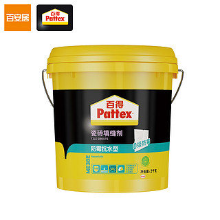 Pattex 百得 防霉抗水型 ME38 瓷砖填缝剂 2kg EFG