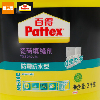 Pattex 百得 防霉抗水型 ME38 瓷砖填缝剂 2kg EFG