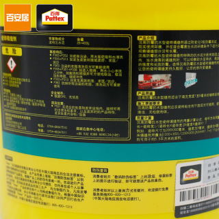 Pattex 百得 防霉抗水型 ME38 瓷砖填缝剂 2kg EFG