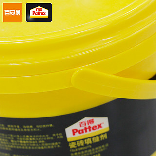 Pattex 百得 防霉抗水型 ME38 瓷砖填缝剂 2kg EB