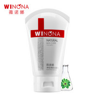 WINONA 薇诺娜 净痘清颜洁面乳 单支装 80g