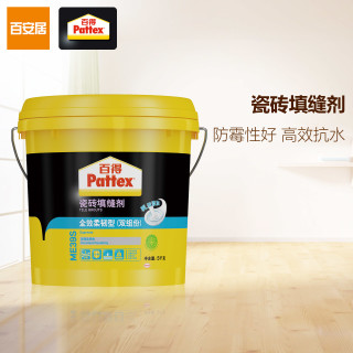 Pattex 百得 全效柔韧型 ME39 瓷砖填缝剂 EW 2.5kg