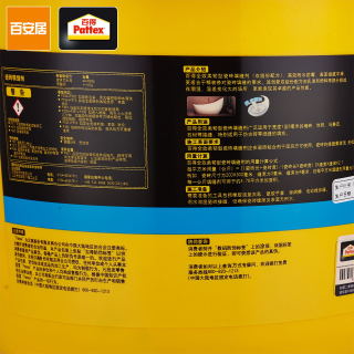 Pattex 百得 全效柔韧型 ME39 瓷砖填缝剂 EW 2.5kg