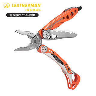 LEATHERMAN 莱泽曼 SKELETOOL RX 少侠RX 多功能工具钳