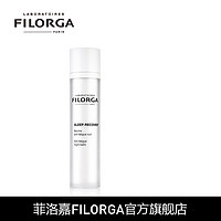 FILORGA 菲洛嘉 睡眠修护晚霜 50ml 