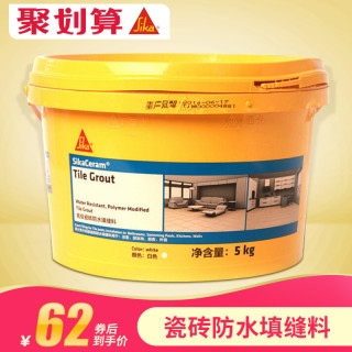 Sika 西卡 瓷砖防水填缝剂 白色 5kg