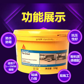 Sika 西卡 瓷砖防水填缝剂 白色 5kg