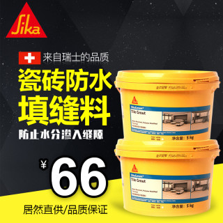 Sika 西卡 瓷砖防水填缝剂 白色 5kg